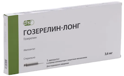 Гозерелин